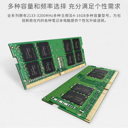 Kingston IMPACT Storm 4th generation notebook memory DDR4/DDR5 gaming e-sports computer memory hacker memory compatible with 2133 2400 running memory 5600MHZ Kingston DDR4 2666MHZ notebook memory (general) 16GB 2 (2*8G) 2 8G actually shipped