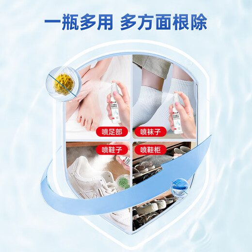 Renhe antibacterial herbal spray, athlete's foot, rotten toes, itchy feet, peeling blisters, fungal infection, antiseptic and anti-itch cream set