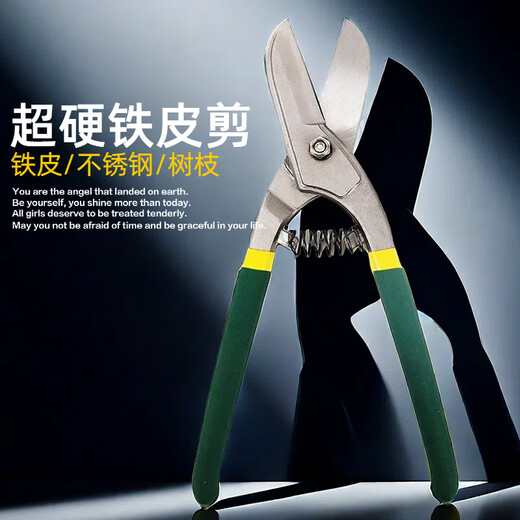 Xiyi German-style iron scissors, stainless steel plate scissors, American aviation scissors, old-fashioned tin scissors, plastic-handled iron scissors, 10 inches