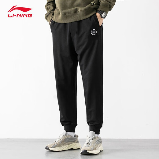 Li-ning (LI-NING) sports pants men's sweatpants spring and autumn style cuffed leg pants cotton running large size loose casual pants trousers standard black (Li-ning standard-regular style) L/175
