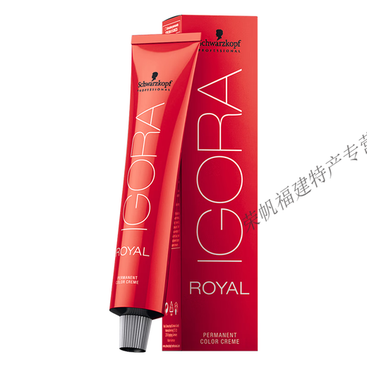 Schwarzkopf hair dye Yicai hair dye cream covers white hair and does not hurt the head. Popular cold color dye cream 22 3-0 dark brown