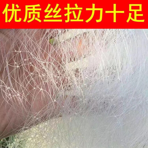 Bingsheng thickened wire three-layer sunken net floating net fishing net wire mesh fishing net crucian carp net 1.5 meters 2 meters 3 meters high 100 meters thickened three-layer sunken net (100 meters long) 2 meters high 4 fingers (0.20 line) imported