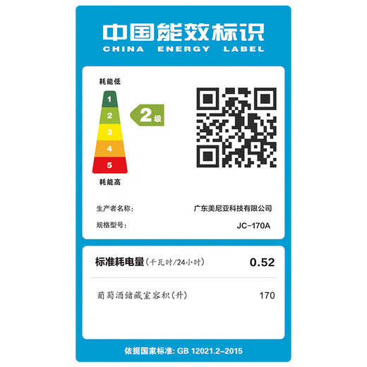 Vinocave wine cabinet constant temperature wine cabinet compressor refrigerator moisturizing home living room fresh wine refrigeration office storage display cabinet beverage box ice bar ultra-thin model - JC-170A - 65 bottles of wine cabinet