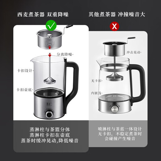 CIMI teapot household steam spray type office health pot black tea steamer flower teapot CM-PC1008 (dual network)