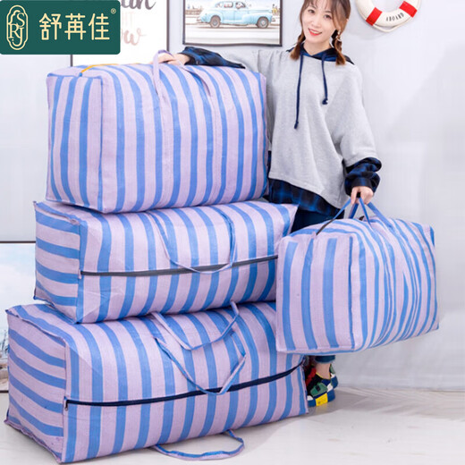 Shu Ranjia moving bag nylon snakeskin bag luggage storage bag moving packing bag woven bag thickened 140L 3 pieces
