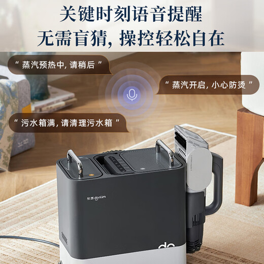 Dongling fabric sofa cleaning machine, high temperature steam spray and suction integrated mite removal cleaning machine, carpet, sofa, mattress, curtain, car cleaning artifact DL-6930, second generation fabric machine DL-6930