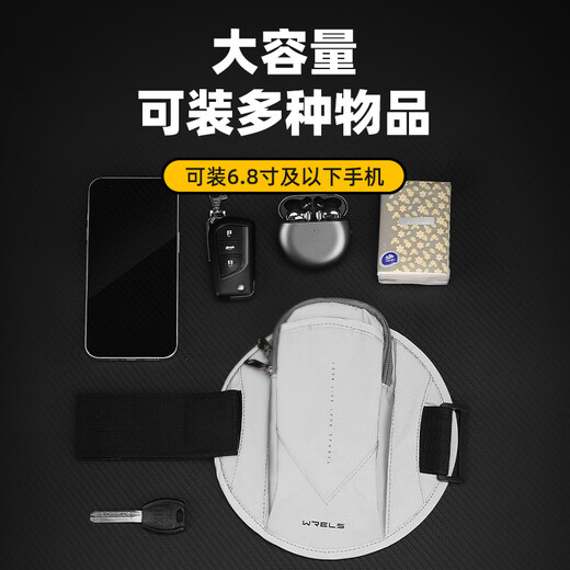 Riers Running Cell Phone Arm Bag Outdoor Reflective Cell Phone Bag Sports and Fitness Artifact Arm Cover Equipment Water-Repellent Men's and Women's Wrist Bag Black