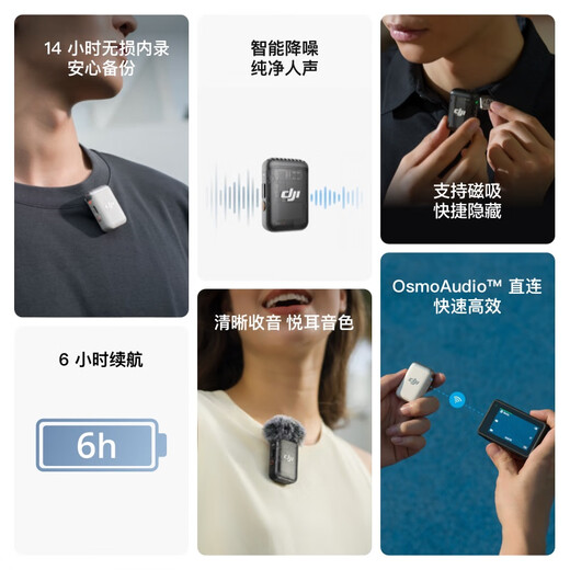 DJI Mic 2 Wireless Microphone Second Generation One-to-Two/One-to-One Wireless Bluetooth Lavalier Microphone Camera Cell Phone Interview vlog Live Noise Canceling Radio Mic DJI Mic 2 Transmitter (Pearl White) + Lavalier Microphone Standard
