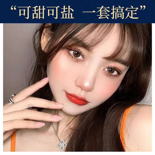 Carslan Makeup Set Gift Box Cosmetics Beginner Makeup Complete Set Birthday Gift for Girlfriend and Wife Package 2 Vitality Girl Makeup