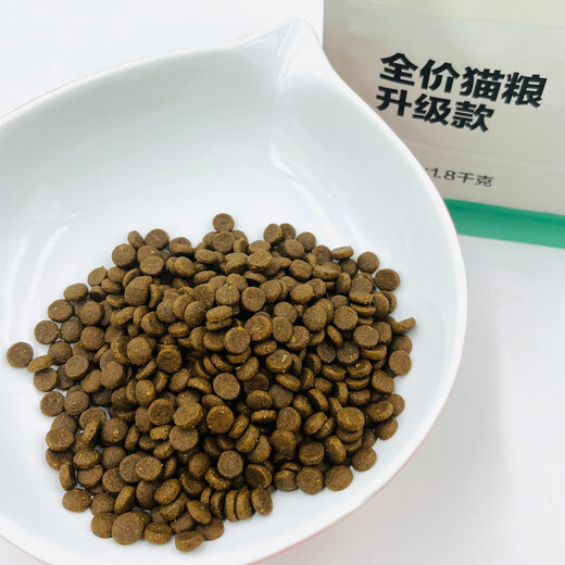 NetEase Selected Cat Food 20 Kitten Natural Grain-Free Full Price 30 Cat Food Increase Adult Cat 18kg 10kg Classic 2.0 21.6kg 12 Pack