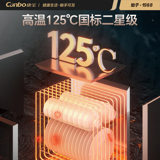 Canbo Disinfection Cabinet Household Vertical Disinfection Cupboard UV Desktop Cupboard Small Kitchen Storage Tableware Teacup Drying Machine XDZ90-LC3T National Subsidy