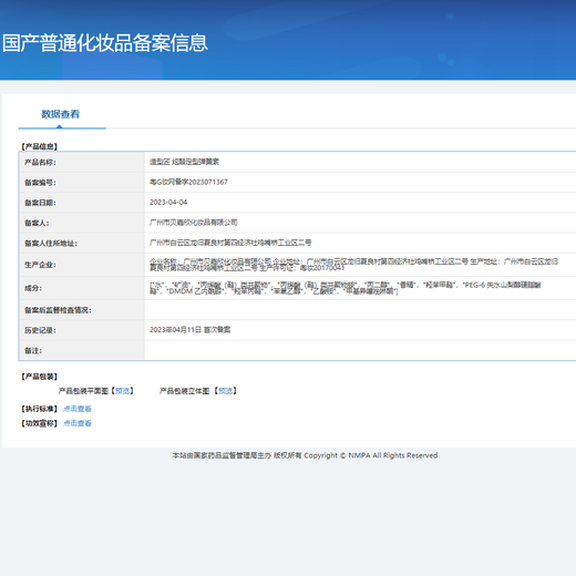 Stylist Elastin, cool styling spring, beautiful and dynamic gel cream, moisturizing, styling, repairing, hair care and fragrance, cool styling spring, 3 bottles