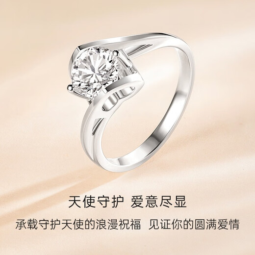 CRD Ke Laidi Spot Sparkling Angel's Kiss Platinum Diamond Ring Women's Ring Proposal Wedding Engagement Diamond Ring 70 Points F-G Color SI