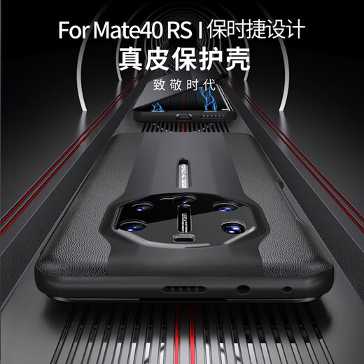 MR.G 适用华为mate40rs手机壳真皮磁吸翻盖智能视窗保时捷保护套全包防摔超薄商务 玄黑色 头层牛皮