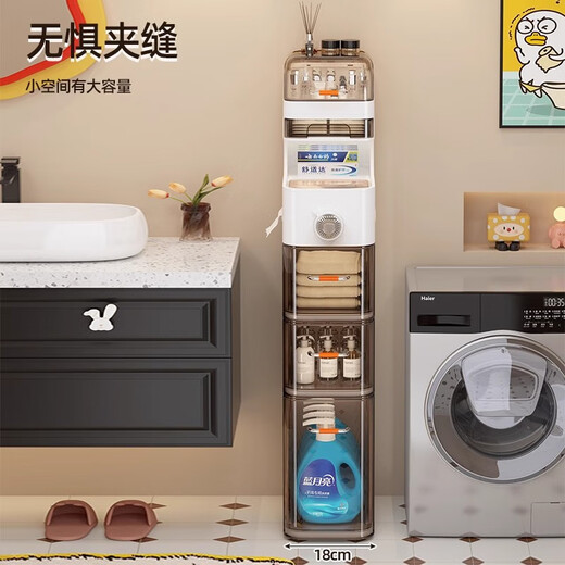 Jingjielang bathroom storage rack bathroom gap storage cabinet drawer-type movable narrow gap cabinet 22cm wide seven layers - with pulleys - no lights