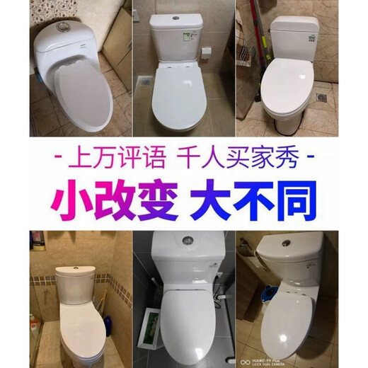 TOTO-Abdeckung Universal CW988 SW764B 719 981 784 854 CW886 Pufferter Vu Pferd verdickter Harnstoffformaldehyd-39 breit (u Typ)
