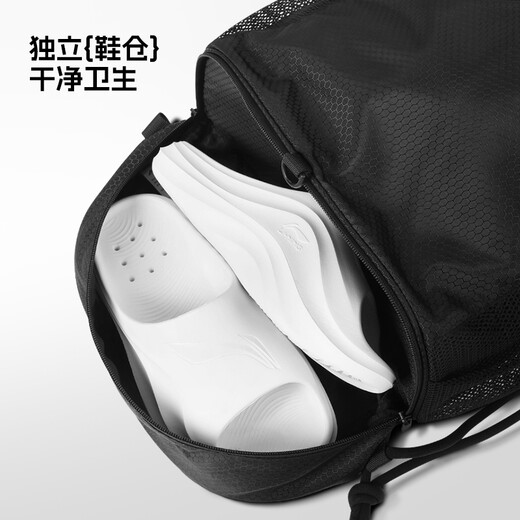 Li Ning (LI-NING) swimming storage bag wet and dry separation waterproof bag for men and women special waterproof drawstring backpack swimming bag 7281