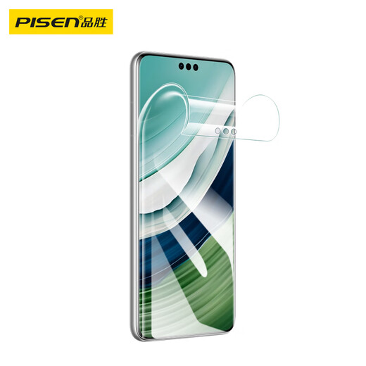 Pinsheng Suitable for Huawei mate60Pro mobile phone film mate60Pro/Pro+/60RS hydrogel film full-screen high-definition coverage curved surface fit anti-scratch and wear-resistant protective film 2 pieces