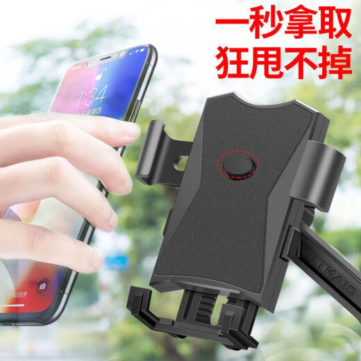 LDYE Takeaway Rider Electric Vehicle Mobile Phone Navigation Bracket Motorcycle Electric Vehicle Bicycle Cycling Shockproof Special Upgraded Rearview Mirror Automatic Locking + Installation Tool