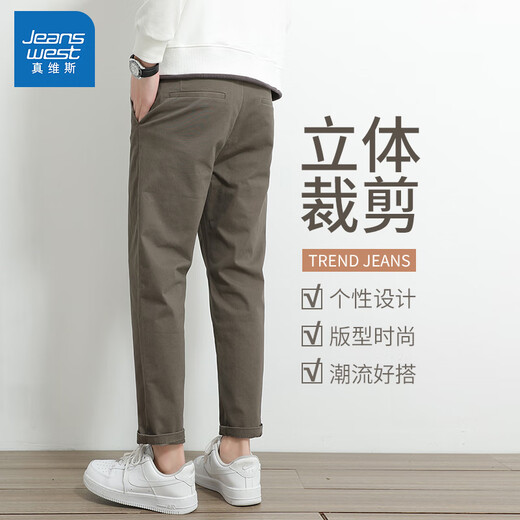 Jewish spring and autumn casual pants for men loose small straight new men's cone-shaped fashion and versatile long pants 9904 dark gray 29
