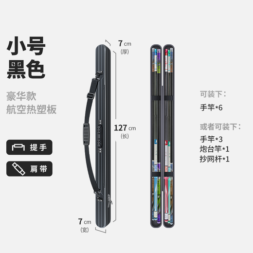 Zailou's new hard shell fishing rod bag waterproof rod bag large capacity rod box fishing gear bag umbrella bag lightweight special rod bag fish bag extended and thickened hard shell silver gray 130*8*8cm