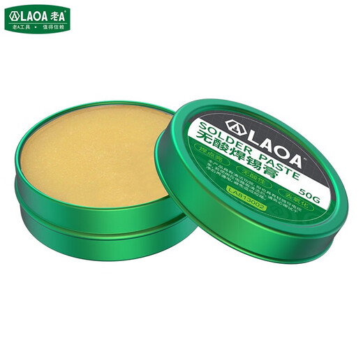 LAOA old A acid-free solder paste rosin welding oil non-corrosive flux 50g LA813002
