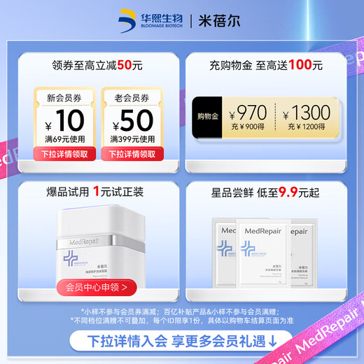 Mibell Youth Firming Essence Milk 100ml Multiple Peptide Moisturizing Firming Anti-wrinkle Skin Care Cosmetics