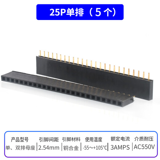 DZQJ single row/double row female 2.54mm pin header socket female header 1*2P3P4P5P6P7P8P9P10P16P20 25P single row straight pin (pack of 5)