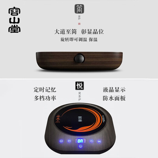 Rongshantang coarse pottery teapot, tea set, tea set, tea kettle, kettle, electric ceramic stove, charcoal stove, alcohol stove, coarse pottery teapot - Xiangyun button 780ml