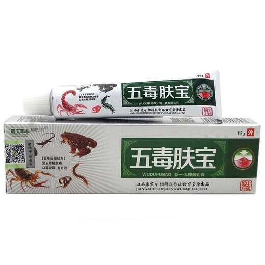 嘉庆草本【官旗个护】五毒肤宝新一代抑菌乳膏15g润肤W757 【买<3>送2】实发5支 15g 5支