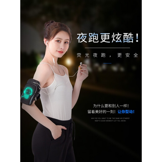 Zailu sports arm bag outdoor running arm bag running mobile phone arm bag sports mobile phone arm bag unisex Apple Hua A large black