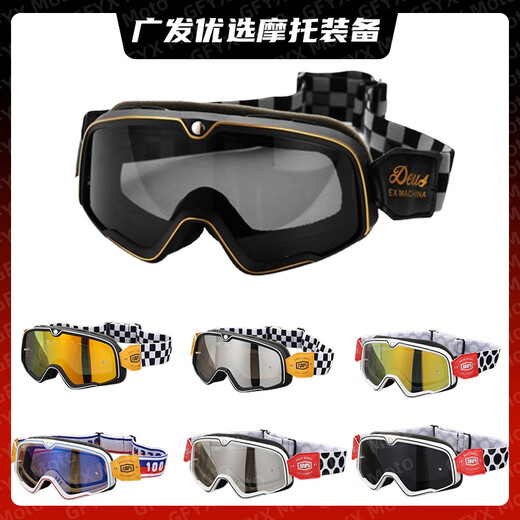 Qixun motorcycle personalized goggles retro off-road riding motorcycle Harley wind and sand helmet goggles for men and women skiing black frame white line red color film (black and white grid)