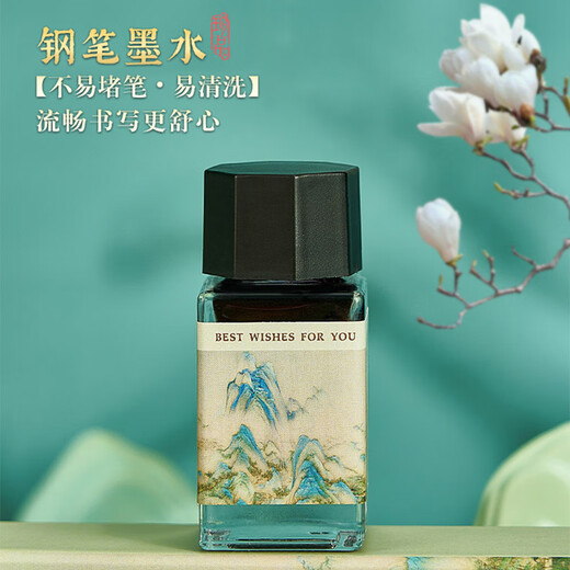 Gifts from the stars, pen gift box set, high-end and exquisite student-specific birthday gifts for men and women, Beijing souvenirs, cultural and creative business gifts from the Forbidden City, light luxury, customizable logo engraving, riding the wind and waves, pen + ink + book clip + gift box gift bag