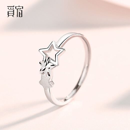 Misu PT950 platinum star ring for women, platinum car flower, hollow five-pointed star ring, adjustable Christmas gift, weight 2.2-2.4 grams + delivery certificate