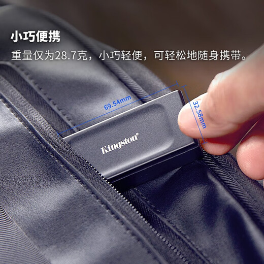
Kingston Portable PSSD Mobile Solid State Drive XS1000 Mobile Mini Hard Drive USB 3.2gen2 1000G That is 1T [Black Model丨Reading Speed ​​1050MB/s]