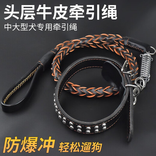 Medium and large dog leash cowhide dog chain golden retriever explosion-proof dog walking rope collar 3.5 black cowhide collar + leash set