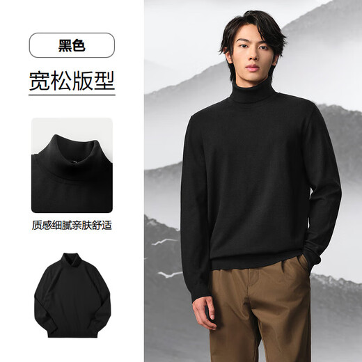 HLA Heilan Home Mountain Is Not High Series Long-sleeved Sweater Men's New Turtleneck Sweater Men's Spring and Autumn