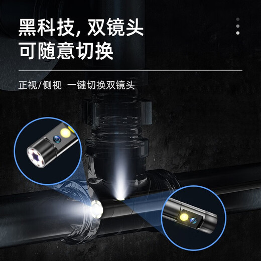 Teslong Industrial Endoscope Camera HD Probe Car Repair Engine Pipe Detection Waterproof Lens NTS300 Dual Lens Hard Wire Diameter 8.0MM-5 Meters