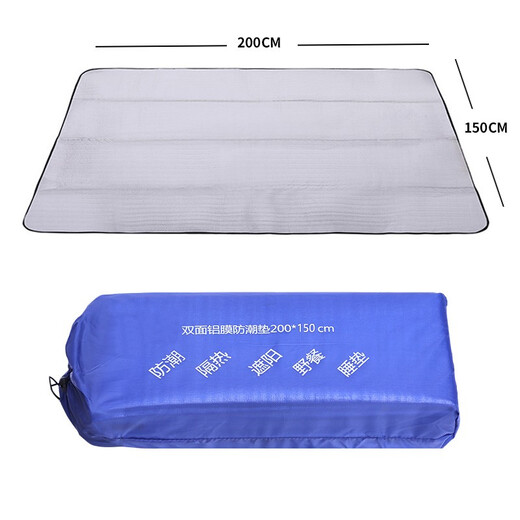 JAJALIN moisture-proof mat waterproof tent mat outdoor thickened picnic mat double-sided aluminum film crawling mat 150CMX200CM
