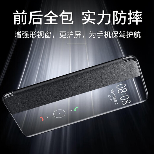 Shanjuxue Suitable for Huawei mate60pro mobile phone case clamshell mate60 protective cover all-inclusive 60pro+ smart sleep window genuine plain leather for men and women far ahead of the hard case Huawei Mate60Pro/Pro+ universal smart leather case black