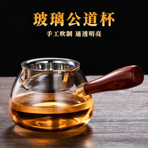Thickened fair cup glass tea filter all-in-one set heat-resistant tea divider large teapot Chahai Kungfu tea set accessories wooden handle male cup + 304 tea drain 350ml 1 piece