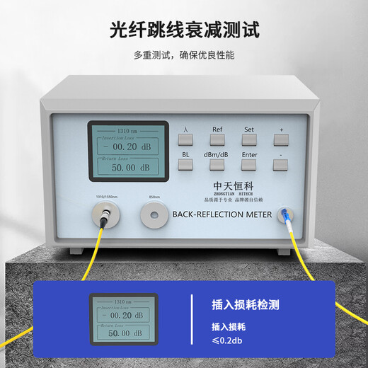 中天恒科 单芯2.0光纤跳线 电信级2米单模LC-SC收发器尾纤 ZT-K202-SM
