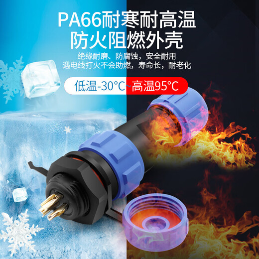 Huijun waterproof aviation plug SP13 rear nut type butt type wire waterproof connector matching male and female plug 4 core butt type