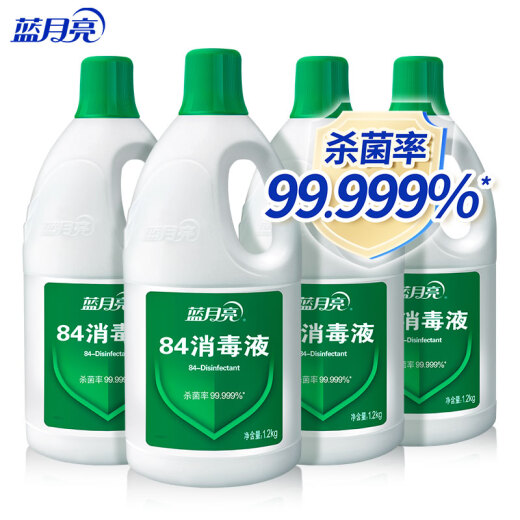 Blue Moon 84 Disinfectant 1.2kg*4 Bottles Floor Toys Home Clothing Disinfectant Water Sterilization Rate 99.999%