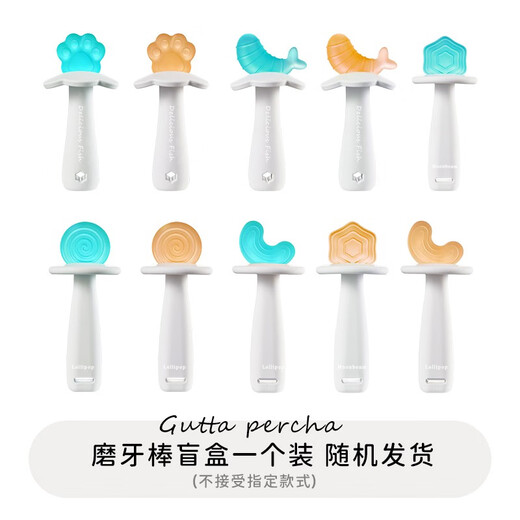 Kamidi Lollipop Teething Glue Baby Teething Glue Baby Oral Teething Fun Toy Silicone Boilable Surprise Random Style 1 Pack