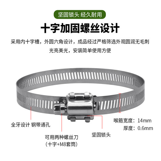 安保力科 监控横杆支架水泥柱电线杆防水箱304不锈钢抱箍条钢圈扎带加厚卡箍喉箍直径50cm