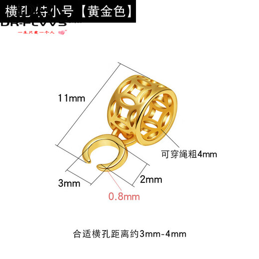 Excellent quality 18k gold jadeite pendant buckle S925999 pure silver cow nostril left and right hole pair clip buckle small card horizontal hole style/extra small/yellow gold