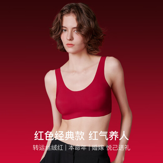 Ubras size-free no-removal padded bra for women, no wire bra, seamless vest, women's push-up underwear liquid foundation, velvet red, one size fits all - classic vest version (100-130Jin Jin is equal to 0.5kg)