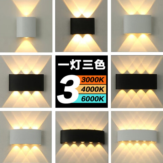 Yilin outdoor wall lamp up and down light-emitting exterior wall lamp minimalist led outdoor lighting double-head courtyard waterproof wall lamp B15-6W three-color dimming W+WW