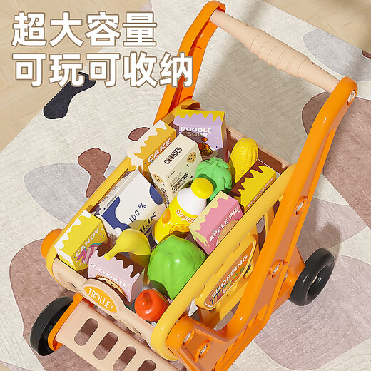 
Mailobao MAILIPOX Shopping Cart Toys House Storage Trolley Toddler Simulation Supermarket Simulation Greeting Birthday Holiday Gifts